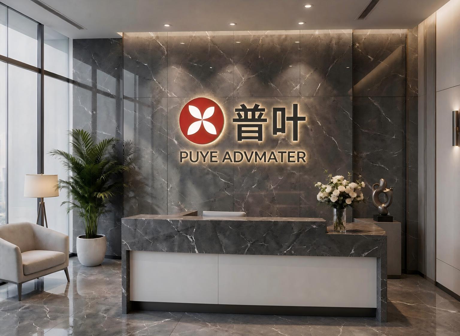 联系我们